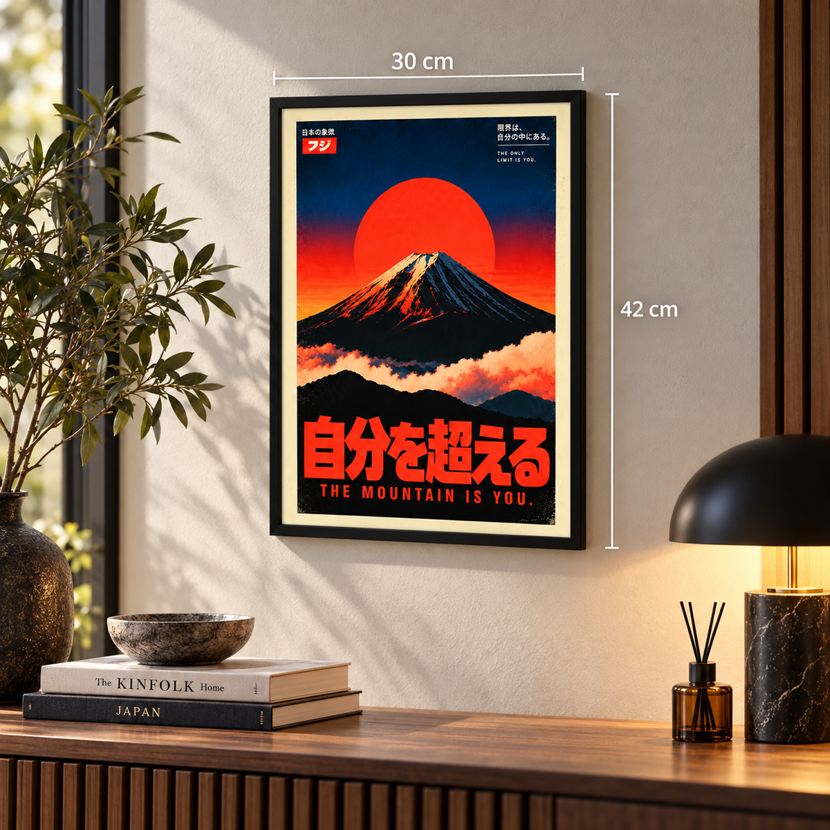 THE MOUNTAIN IS YOU – JAPANESE MOTIVATIONAL POSTER FRAMED (42x30CM)