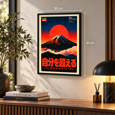 THE MOUNTAIN IS YOU – JAPANESE MOTIVATIONAL POSTER FRAMED (42x30CM)